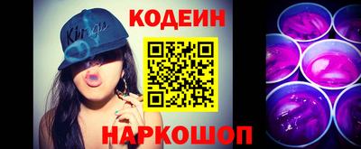 альфа пвп VHQ Берёзовский
