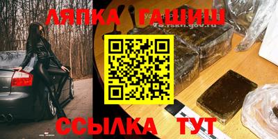 экстази Бийск