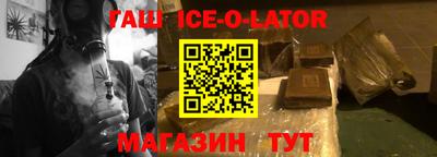 альфа пвп VHQ Берёзовский