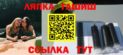 экстази Бийск