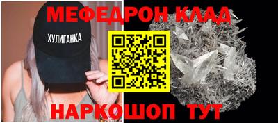сатива Беслан