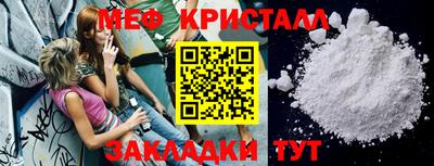 сатива Беслан