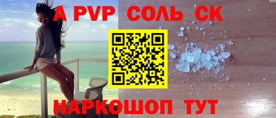 экстази Бийск