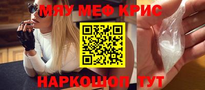 сатива Беслан