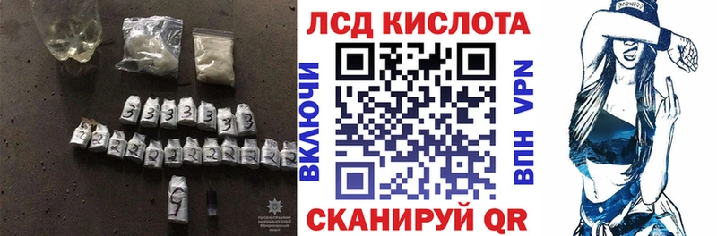 магазин    мега ССЫЛКА  ЛСД экстази кислота  Куйбышев 