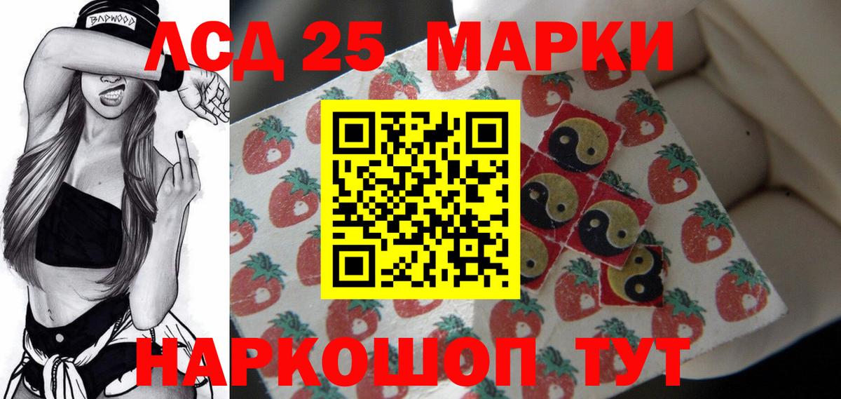 LSD-25 экстази  Лсд 25 экстази кислота  Куйбышев  Вход с VPN  Лсд 25 экстази ecstasy 