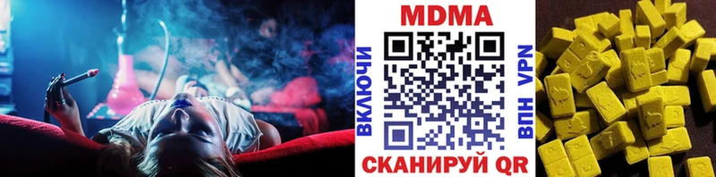 МДМА молли  Куйбышев 