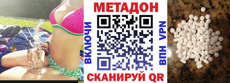 Метадон белоснежный  KRAKEN онион  Куйбышев  цены  