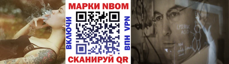 купить   даркнет состав  Марки NBOMe 1,8мг  Куйбышев 