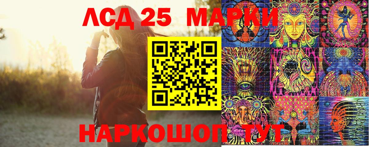 Марки NBOMe 1500мкг Куйбышев