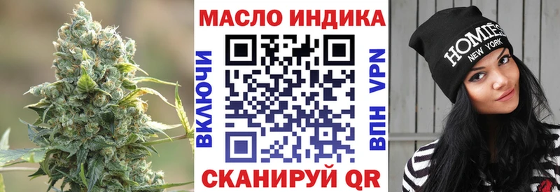 Дистиллят ТГК вейп  Куйбышев 