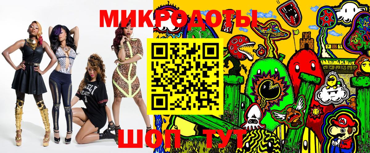 Галлюциногенные грибы мицелий  Псилоцибиновые грибы MAGIC MUSHROOMS  где продают   Куйбышев  Вход с VPN 