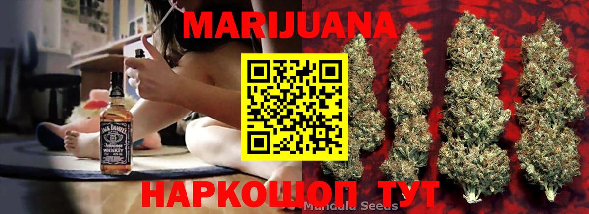 Марихуана SATIVA & INDICA  Канабис тримм  Марихуана OG Kush  Куйбышев  Вход с VPN  Марихуана MAZAR 